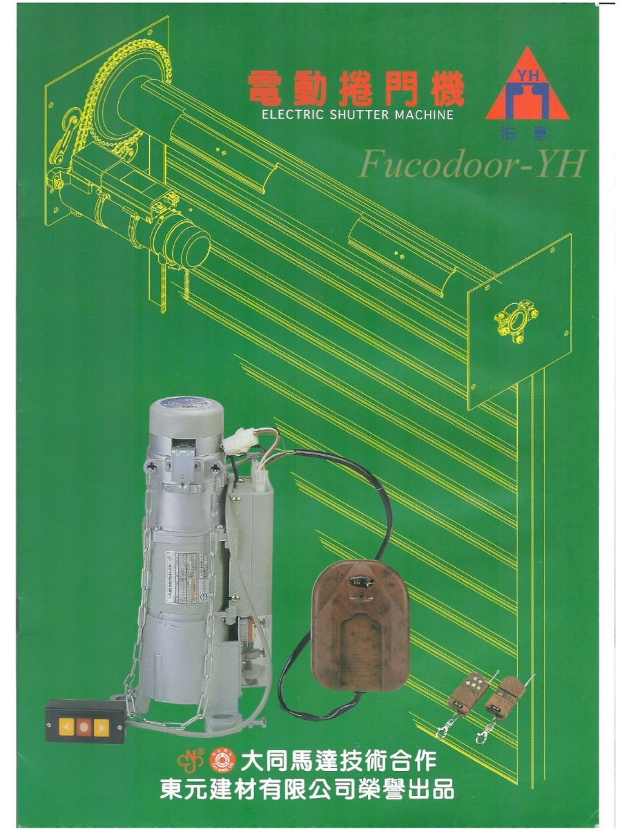 Yow Hsiang Shutter Co., Ltd, YH Taiwan do Fucodoor phân phối
